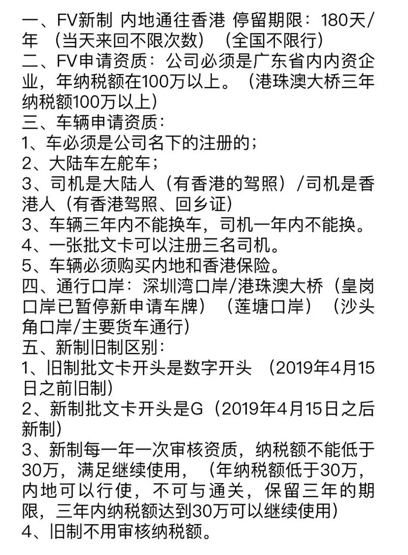 农村车牌靓号申请,你符合条件吗?