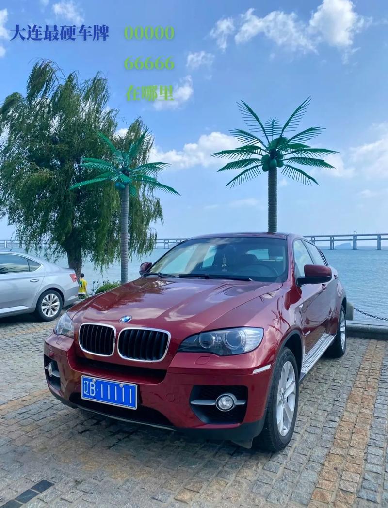 大连车牌靓号,一牌难求,中介带你轻松入手!