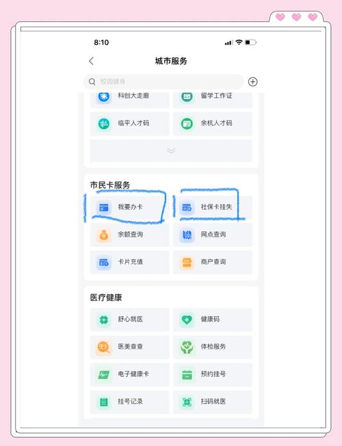 杭州车牌补办攻略:一站式流程详解,让您轻松恢复出行便利