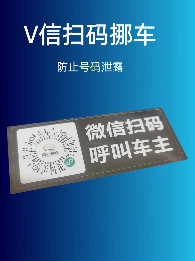 车牌一扫,车主电话轻松得!