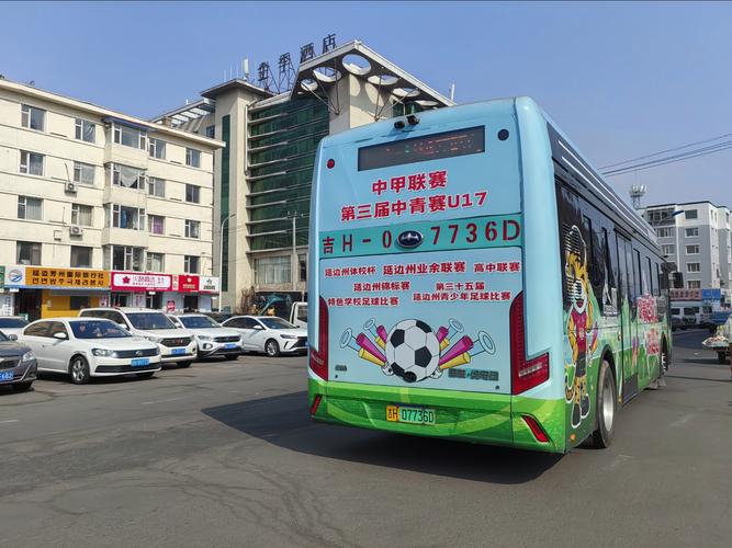 延吉汽车牌照靓号热抢!快来一睹为快!”