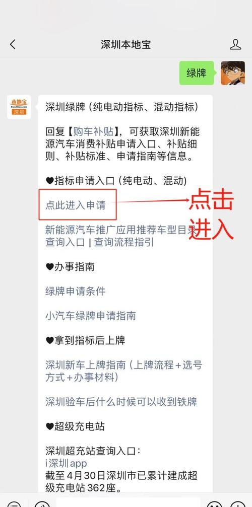广州车牌竞拍申请时间倒计时:抢夺绿牌大战即将开启!