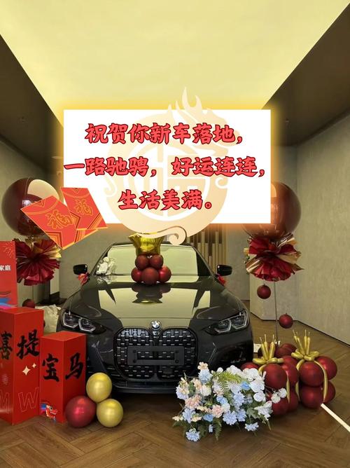 吉祥如意,车牌号码组合助力车主驶向成功之路!
