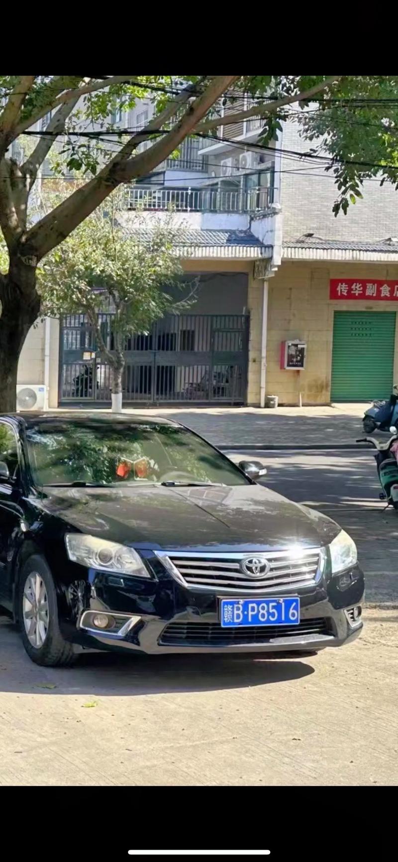 吉祥如意,车牌号码组合助力车主驶向成功之路!