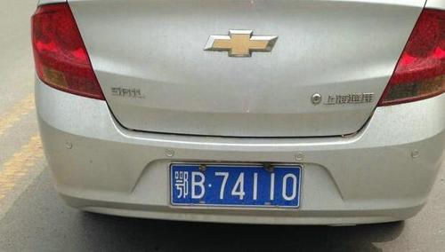 河源车牌炸弹号惊现街头,引发热议!