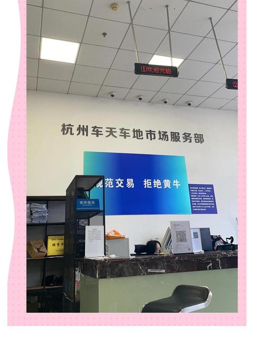 车管所轻松办理,临时车牌助您出行无忧