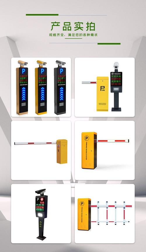 智能出行新利器:车牌识别显示一体机,助力交通管理升级!