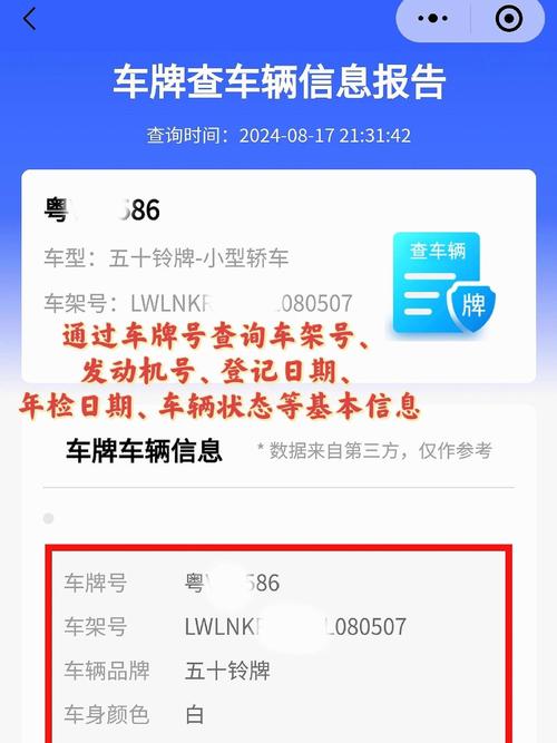 青岛车牌办理攻略:一站式教你轻松上牌!