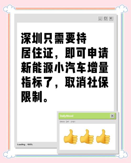 深圳车牌新规下,油车车牌号段迎来热抢!