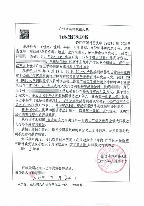 漳浦靓号车牌价格火爆,热门车牌竟达XX万元!”