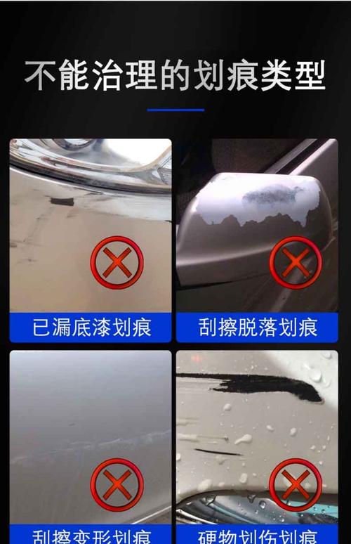 车牌刮花?教你一招快速补漆,恢复原貌!