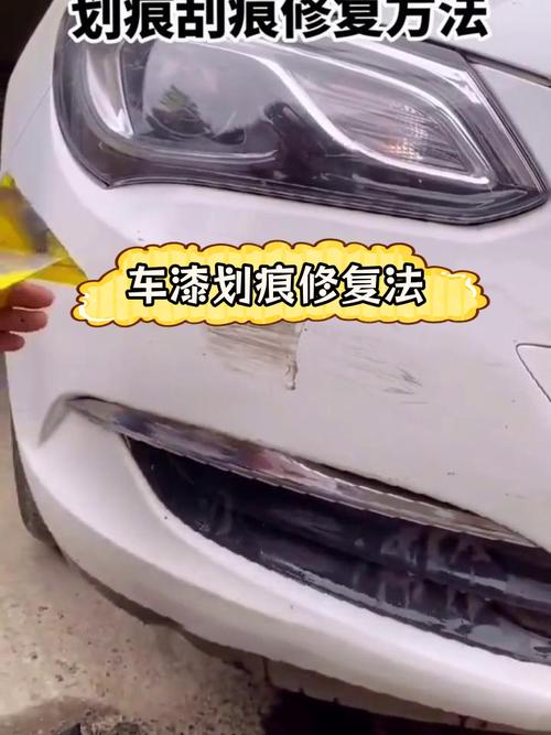车牌刮花?教你一招快速补漆,恢复原貌!