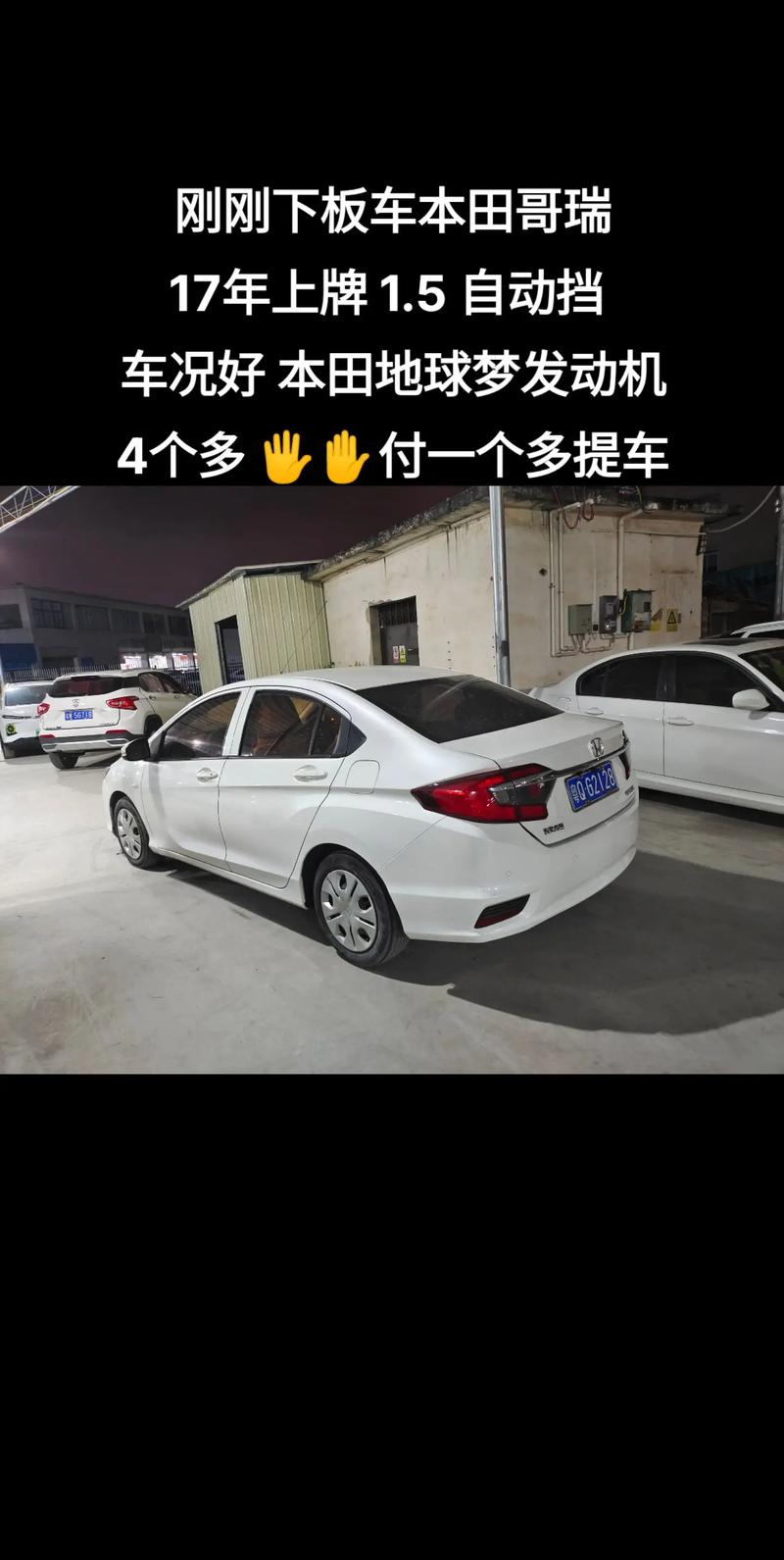 平度车牌靓号,助力车主圆梦个性车牌新时代