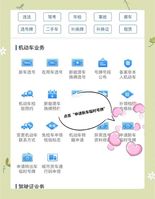 海口电动车蓝牌新规出台,电动车主注意:换牌或升级政策解读!
