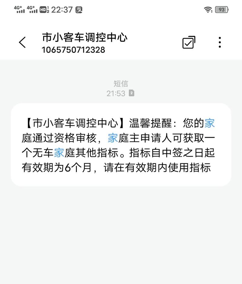 天津车牌摇号:中签率堪比中彩票,难上加难!