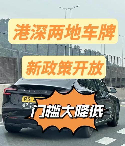 异地注销车牌,政策放宽引热议!