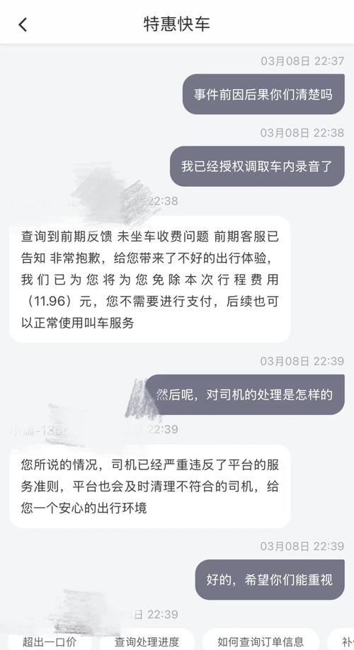外地车牌车主注意!滴滴平台新规,能否拉活或成难题