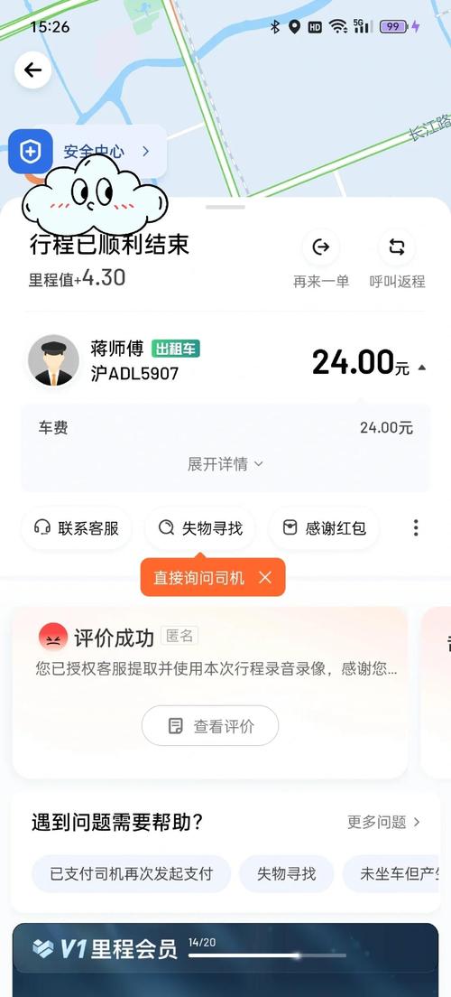 外地车牌车主注意!滴滴平台新规,能否拉活或成难题