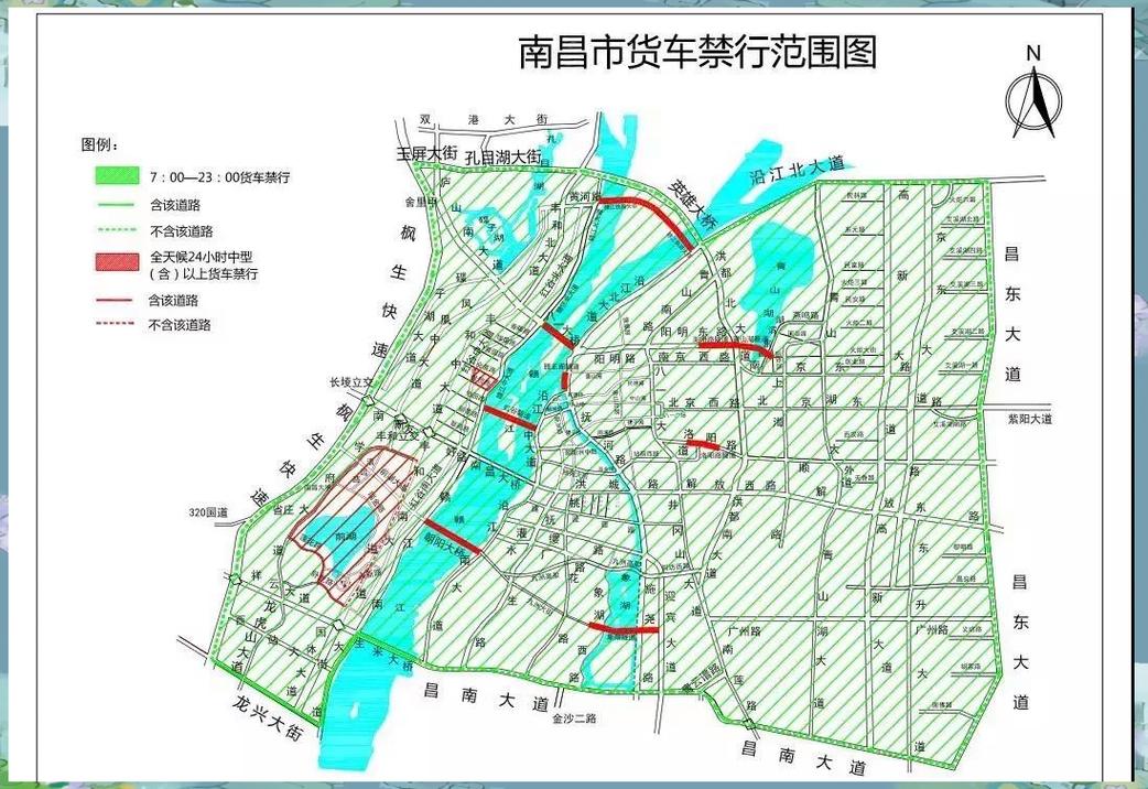外地车牌注意!南昌限行路段即将实施,这些区域需绕行