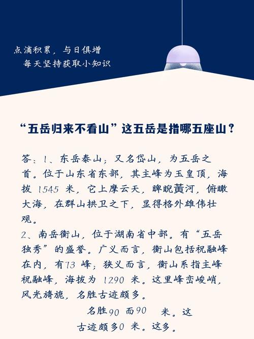 五岳归来不看山,车牌字母全国汽车潮流!