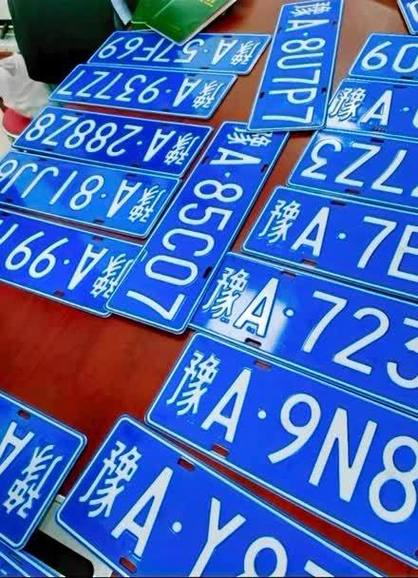 河南车牌中的魅力靓号,这些车牌你认识几个?