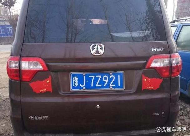 河南车牌中的魅力靓号,这些车牌你认识几个?