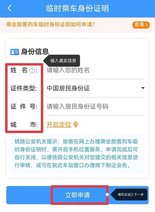 身份证丢失,能否顺利办理车牌?