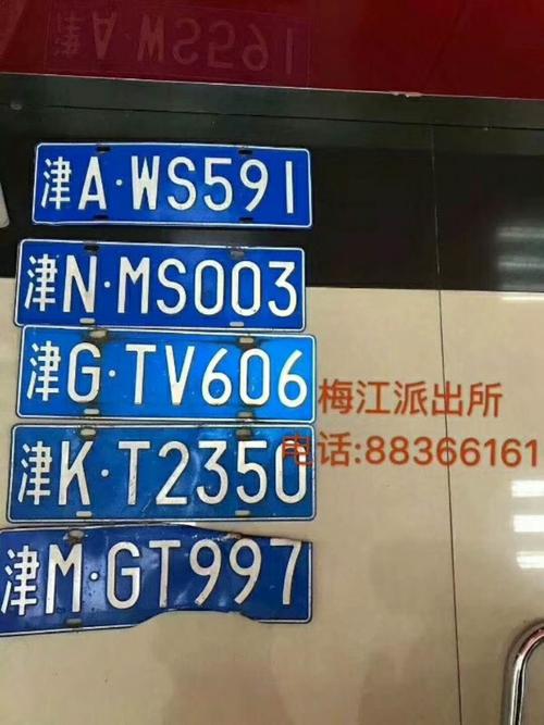 身份证丢失,能否顺利办理车牌?