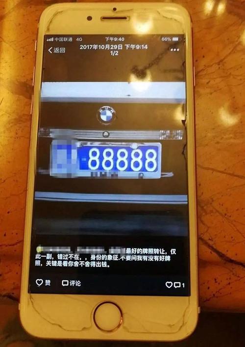 信阳车牌靓号办理:车牌背后的故事