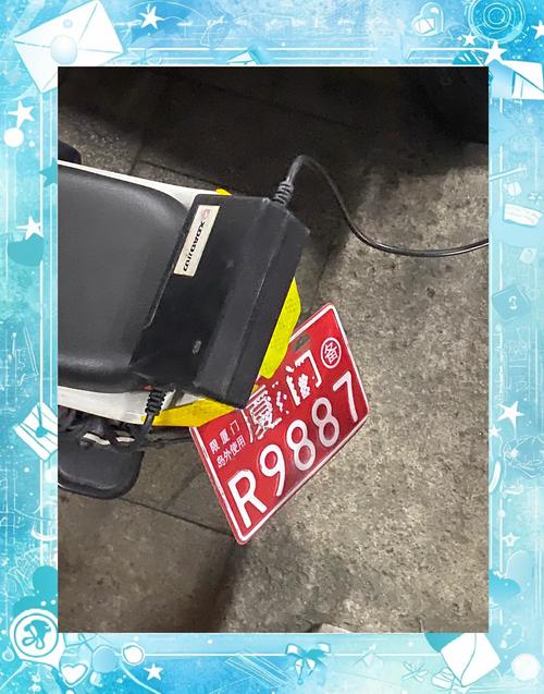 厦门车牌新宠:靓号车牌引发抢购热潮!”