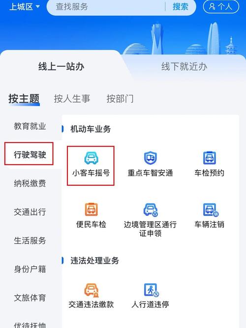 杭州车牌竞价9月激战升级,中标难度再创新高!
