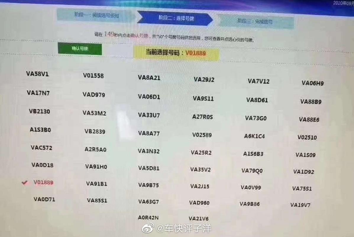 郑州车牌转让狂降!仅需一千,抢手车牌等你来!