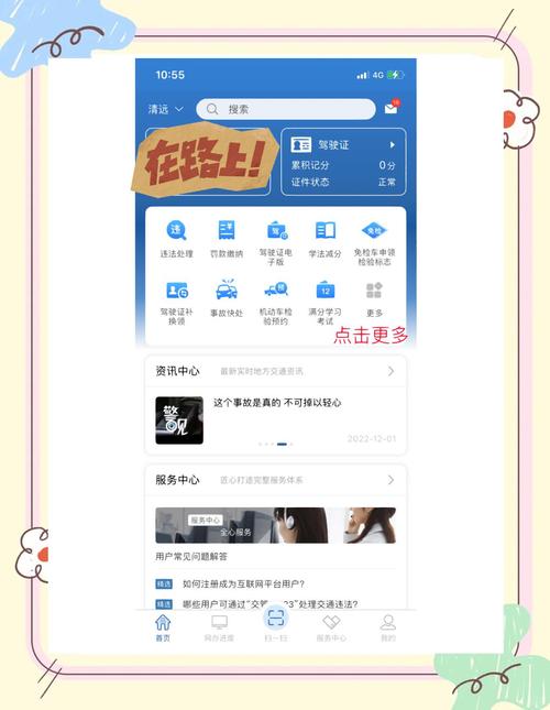 全国通用!异地车牌丢失补办全攻略,让你轻松搞定!