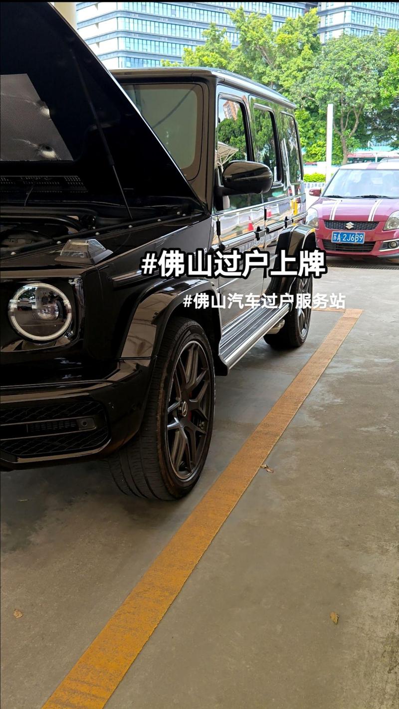 佛山车牌新宠:靓号车牌助力佛山车友个性出行