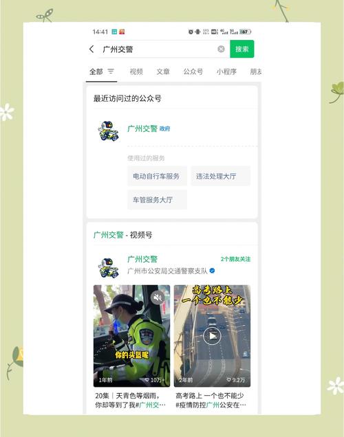 雅迪电动车车牌安装攻略:轻松上牌,畅行无忧