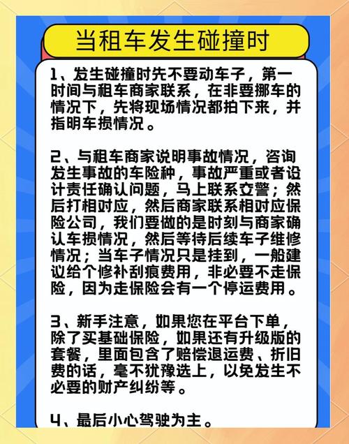 租车司机遭遇违章困扰?如何处理租车牌违章问题!