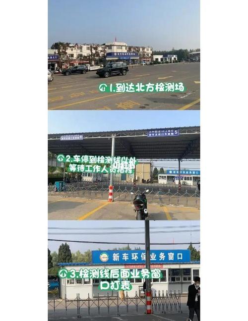 北京代办摩托车牌照,轻松解决牌照难题