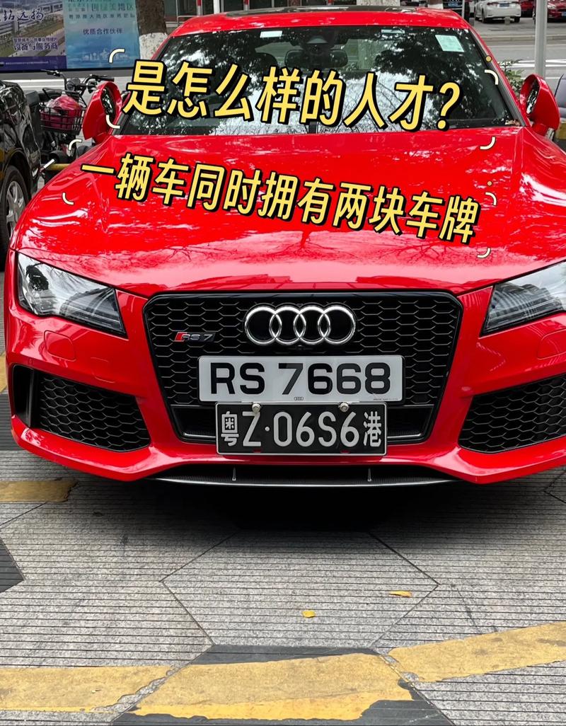 车牌新潮流:两字母车牌,彰显个性风采!