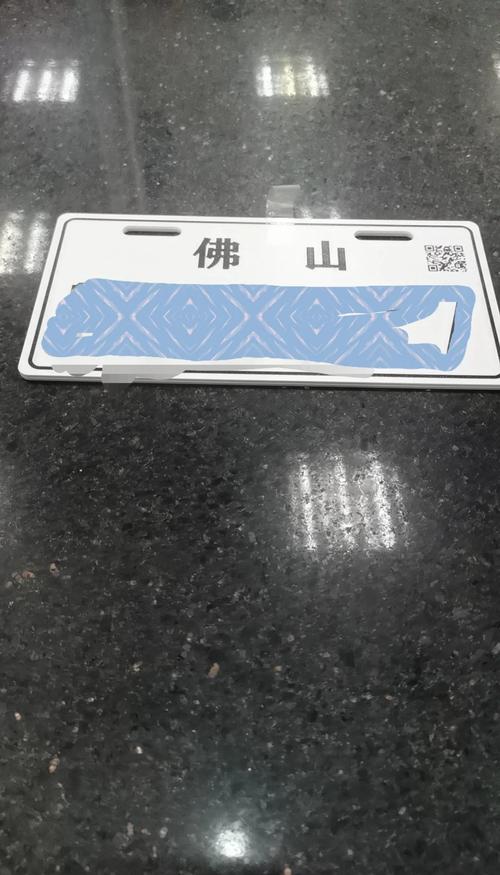 西安车牌丢失?快速补办攻略,让你轻松上路!