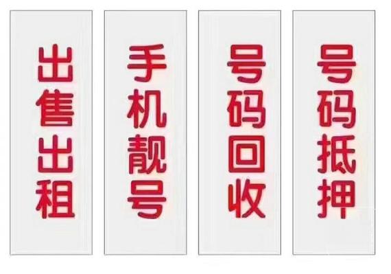东营车牌号里的宝藏:绝版靓号背后的故事