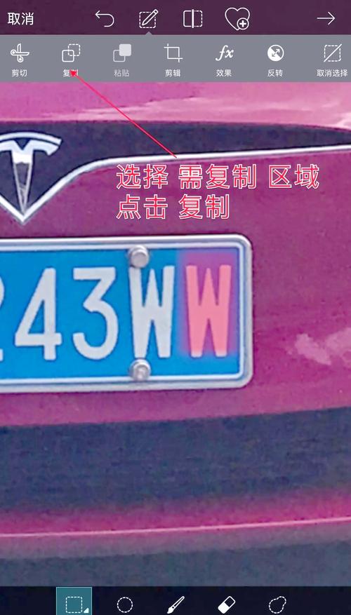 车牌秒变潮流神器,手机PS轻松打造个性车牌!